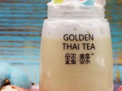 江蘇金璽泰茶加盟店有精湛茶飲技術(shù)！