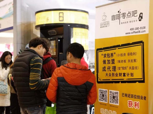 咖啡零點(diǎn)吧：自助咖啡機(jī)，月售400多萬元咖啡，還獲近億元融資