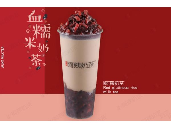秋滿阿姨奶茶加盟費河南電話，從總部得到了確認，少于這個數(shù)sayno