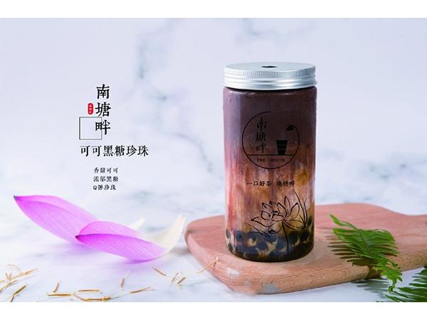 南塘畔店加盟費(fèi)用，幾萬就可以開個(gè)奶茶店!