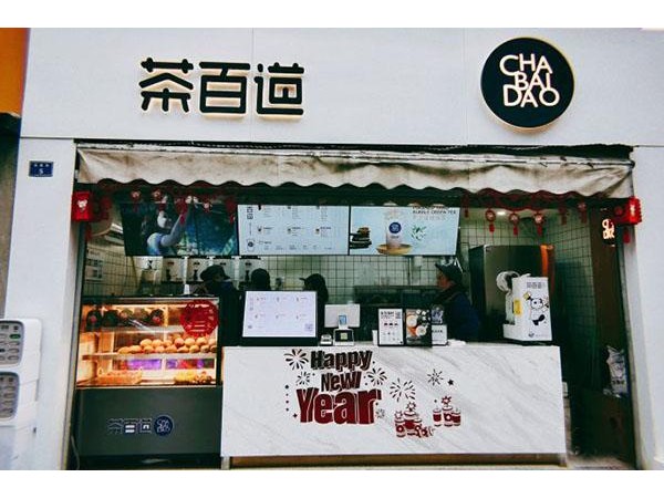 茶百道品牌介紹，找對項目就沒這種情況