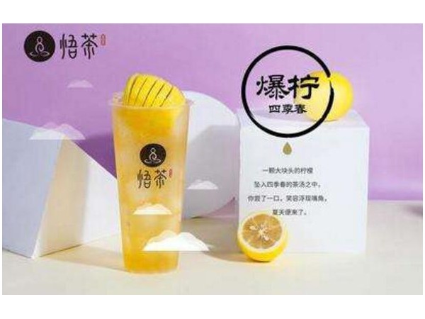 悟茶品牌吸引顧客的幾大定律，你知多少？