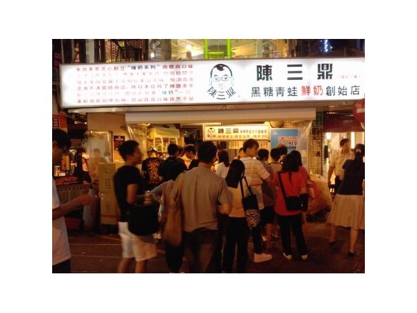 茶飲創(chuàng)業(yè)選對品牌，看看陳三鼎的優(yōu)勢！