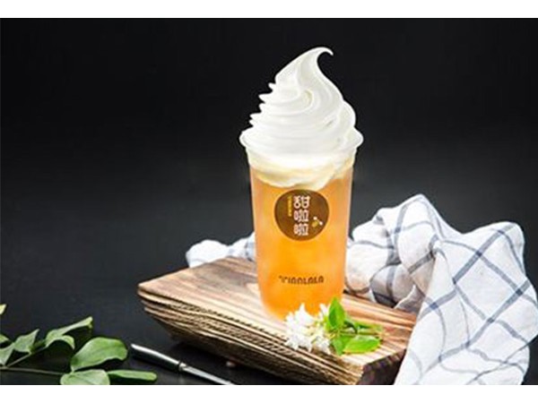 奶茶加盟哪家強(qiáng)？當(dāng)然是甜啦啦奶茶官網(wǎng)！