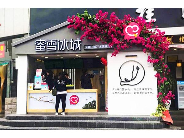蜜雪冰城一個月利潤，三大優(yōu)勢讓你輕松月賺數(shù)萬元