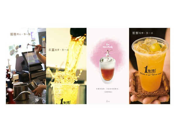 茶飲加盟選什么好？一點(diǎn)點(diǎn)奶茶加盟歡迎您的加