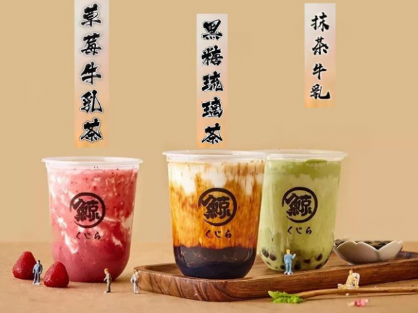 琉璃鯨奶茶加盟好不好？怎么加盟呢？
