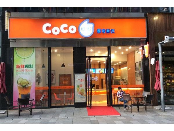 coco都可奶茶怎么加盟費多少錢，具體需要投資多少錢