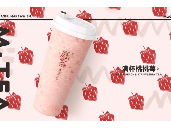 愿茶加盟開業(yè)流程，財富之路一起發(fā)展