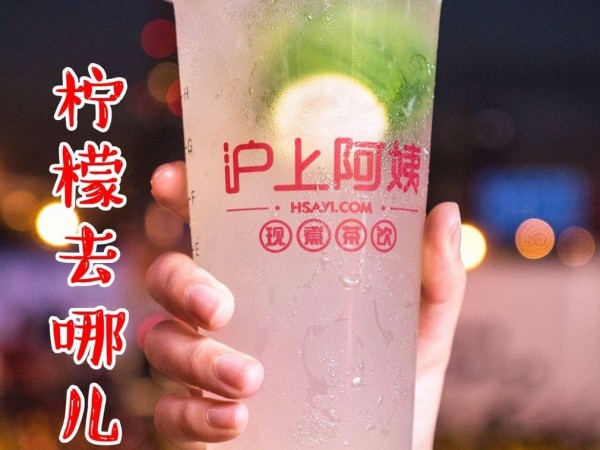 上海滬上阿姨加盟開店，經(jīng)營者須做到的這點(diǎn)！