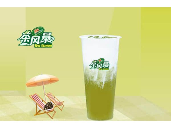 茶風(fēng)暴奶茶加盟全部搞下來(lái)需要多少錢(qián)，好日子套路就在其中