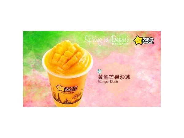 選擇大卡司奶茶加盟的優(yōu)勢(shì)有哪些？