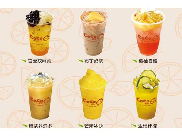 coco奶茶店加盟總部在哪里，地址詳情信息介紹