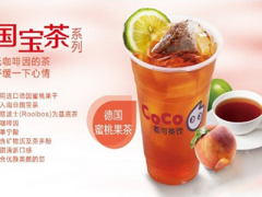出資廣州黑瀧堂奶茶店要加盟費(fèi)嗎？