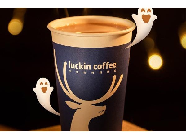 luckin coffee加盟店費(fèi)用，投資成本少，經(jīng)營(yíng)優(yōu)勢(shì)多