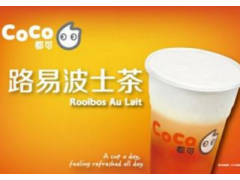開(kāi)色誘四季奶茶加盟店能夠賺錢(qián)嗎？