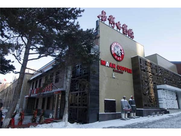 漫咖啡加盟費用，最全費用清單出爐
