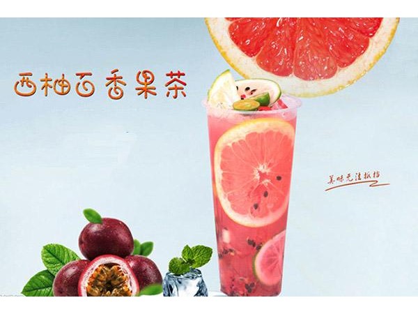 西檸茶飲加盟費用，正規(guī)加盟費查詢渠道，連夜寫出這篇攻略