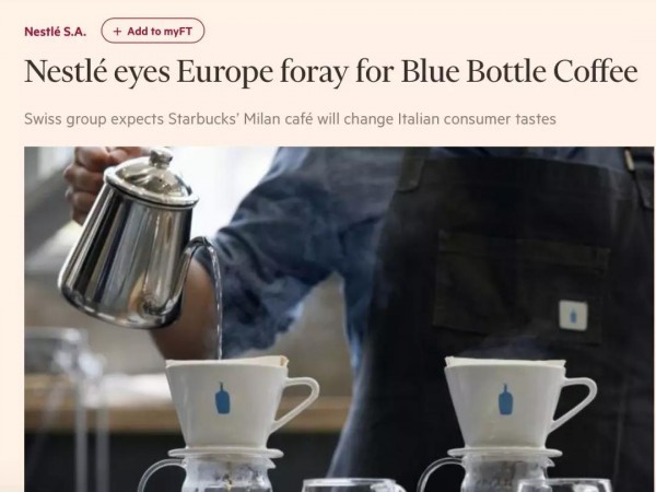 雀巢將在歐洲推廣藍瓶咖啡（Blue Bottle）