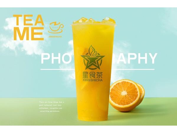 星食茶官網(wǎng)，奶茶加盟總部電話公布