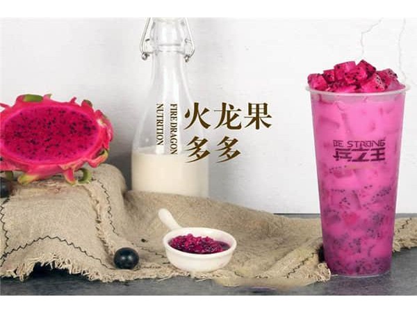 兵之王奶茶加盟價格表，解鎖縣城開店初期費用清單