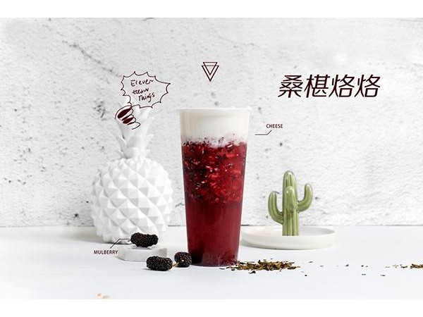 悅茶哪里還可以開，加盟原麥山丘是怎么發(fā)展起來的