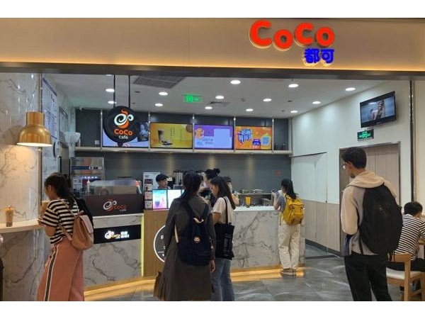 coco都可茶飲總部公司地址，設(shè)計(jì)太讓人喜歡了...