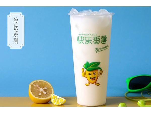 快樂番薯的加盟費(fèi)是多少，.萬到 萬元按所在城市劃分