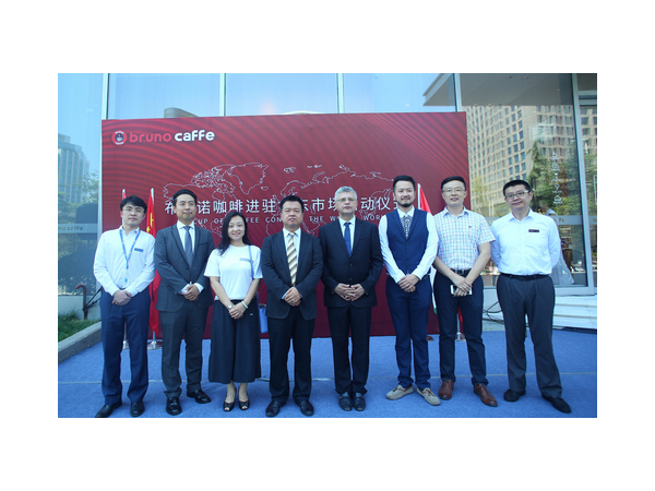 精品咖啡連鎖品牌布魯諾正式宣布進(jìn)入華東市場(chǎng)
