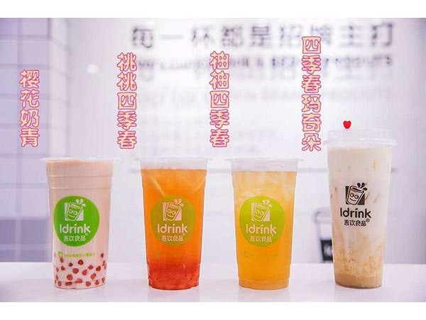 吾飲良品加盟客服，創(chuàng)業(yè)投資的時尚人氣好項目