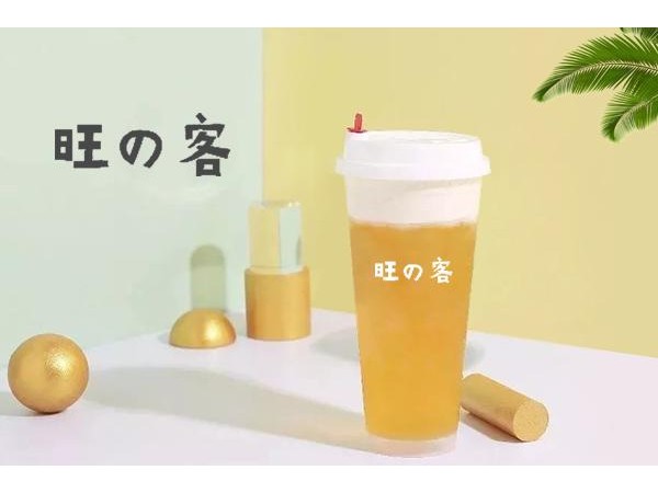 旺客奶茶加盟費用，W就能開一家國際品牌店