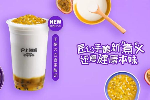 滬上阿姨產(chǎn)品圖4