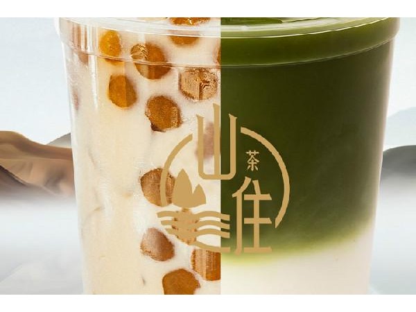 山住茶店加盟費(fèi)用，史上最全細(xì)則詳解