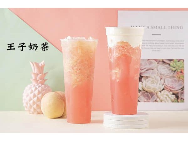 王子奶茶加盟費用，四重優(yōu)勢奏響財富贊歌