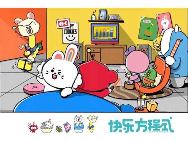 快樂(lè)方程式加盟費(fèi)用，月入三萬(wàn)都是小意思