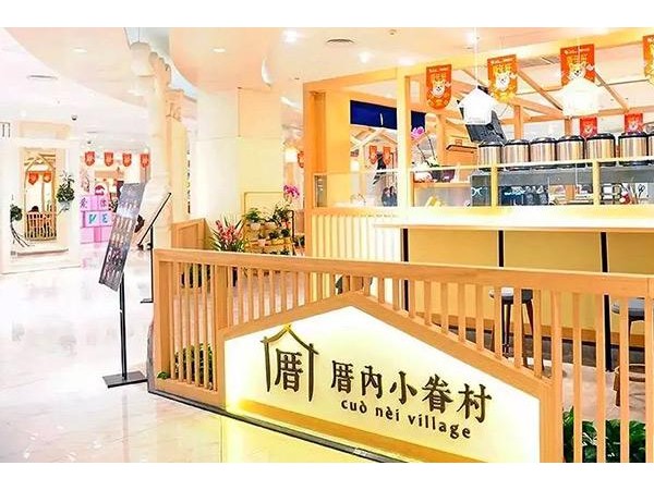 厝內(nèi)小眷村加盟店在哪里，好品牌讓你增強(qiáng)信念