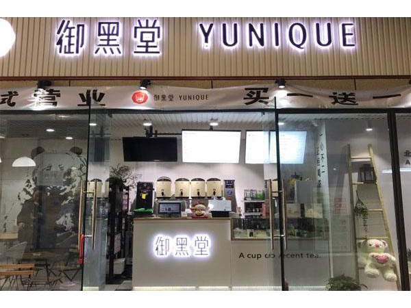 御黑堂奶茶加盟全部搞下來(lái)需要多少錢(qián)，看完收益更不能淡定