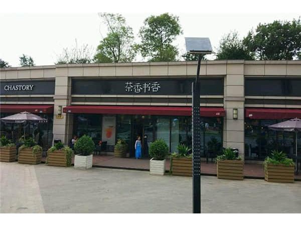 茶香書香店加盟費用，這些影響元素你得知道