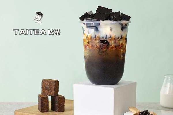 呔茶產(chǎn)品圖1