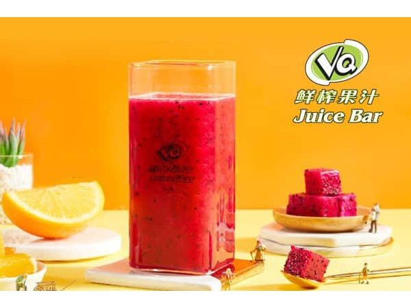 VQ鮮榨果汁加盟全部搞下來需要多少錢，安穩(wěn)投資無憂開店驚喜多