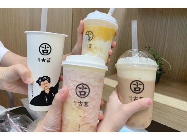 古茗奶茶生意怎么樣，期待您的到來