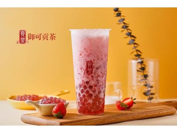 御可貢茶加盟開業(yè)流程，刷新美食觀投資就靠它了