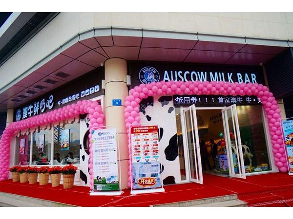 澳牛鮮奶吧哪里還可以開，做好這幾步讓你輕松成店