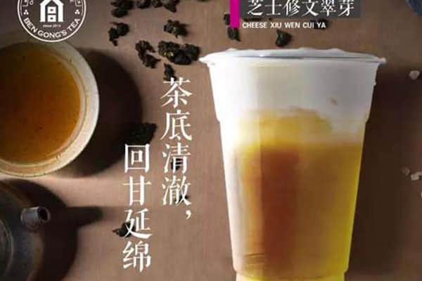 本宮的茶產(chǎn)品圖3