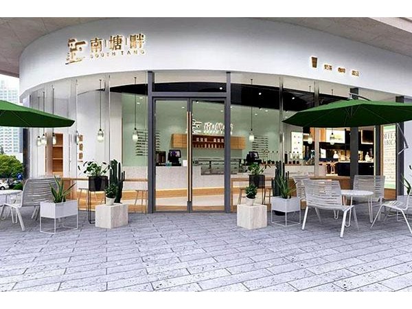 南塘畔加盟費用，三套投資方案讓商機(jī)溢出