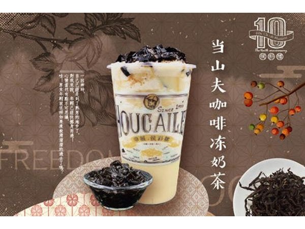 幸福侯彩擂官網(wǎng)，做一個合格的加盟商