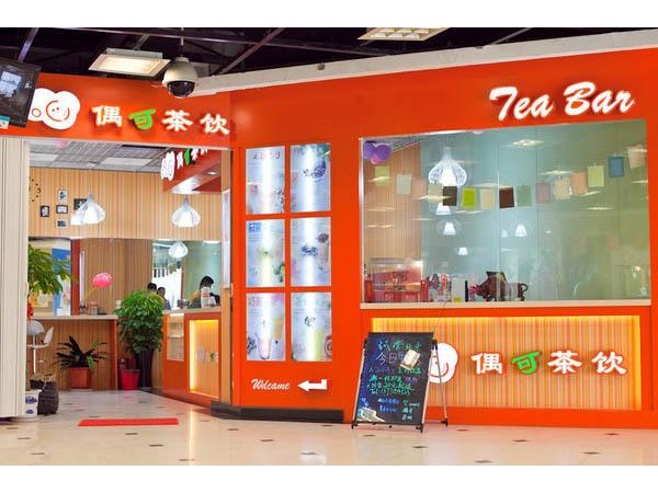 偶可茶飲哪里還可以開，即將為大家展開詳情