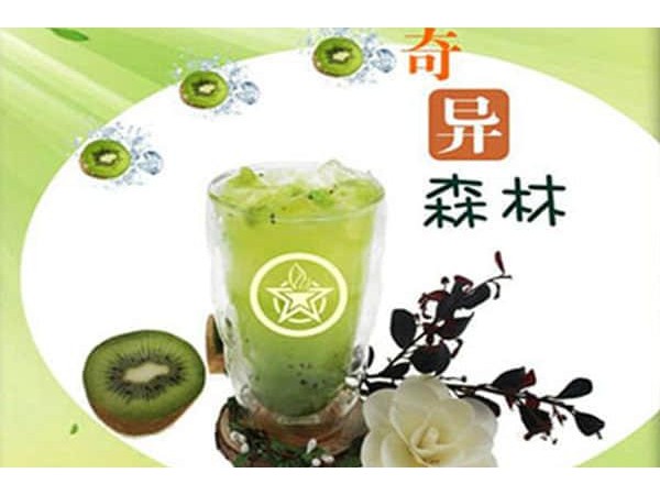 星食茶官網(wǎng)招商熱線，零經(jīng)驗(yàn)就選奶茶行業(yè)