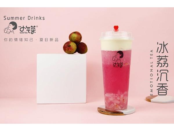 小氣茶茶飲加盟費(fèi)用大概是多少，超高性價比值得你選擇