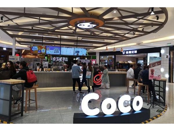 coco都可茶飲加盟電話官網(wǎng)，服務(wù)完善輕松創(chuàng)業(yè)